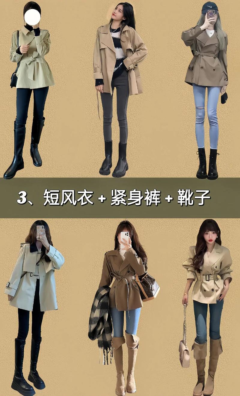 风衣适合什么季节穿