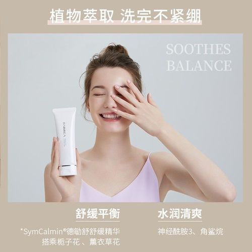 氨基酸的洁面泡沫洗面奶怎么用