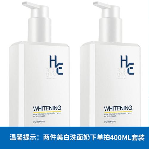 he洗面奶怎么样