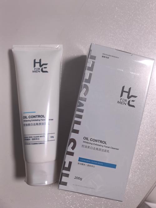 he洗面奶怎么样