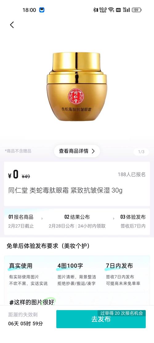 什么药可以去眼袋