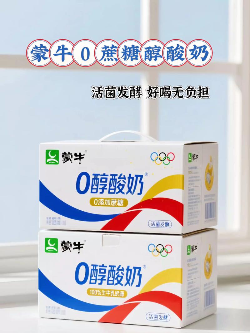 喝什么酸奶可以减肥