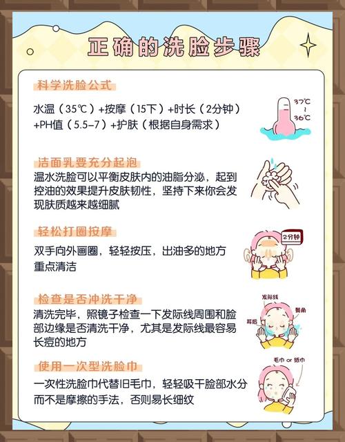夏天怎么用洗面奶