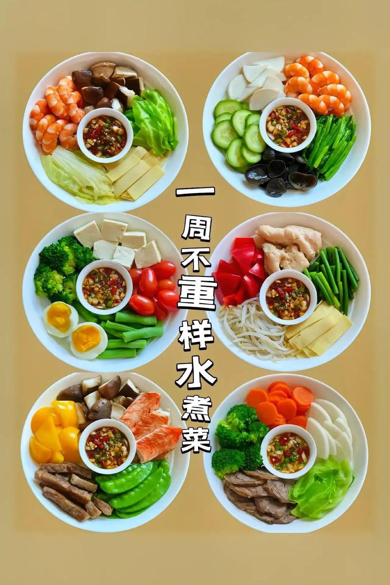什么油煮的菜最有减肥效果