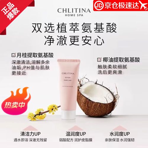 洗面奶没洗干净怎么办