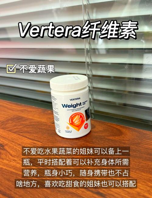 减肥用什么左旋更好