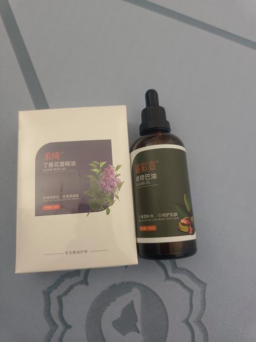 荷荷巴油是什么