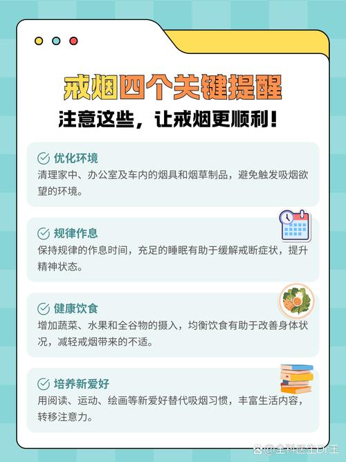 为什么吸烟会瘦