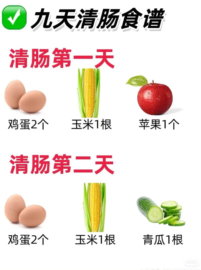 减肥清肠期吃什么最好