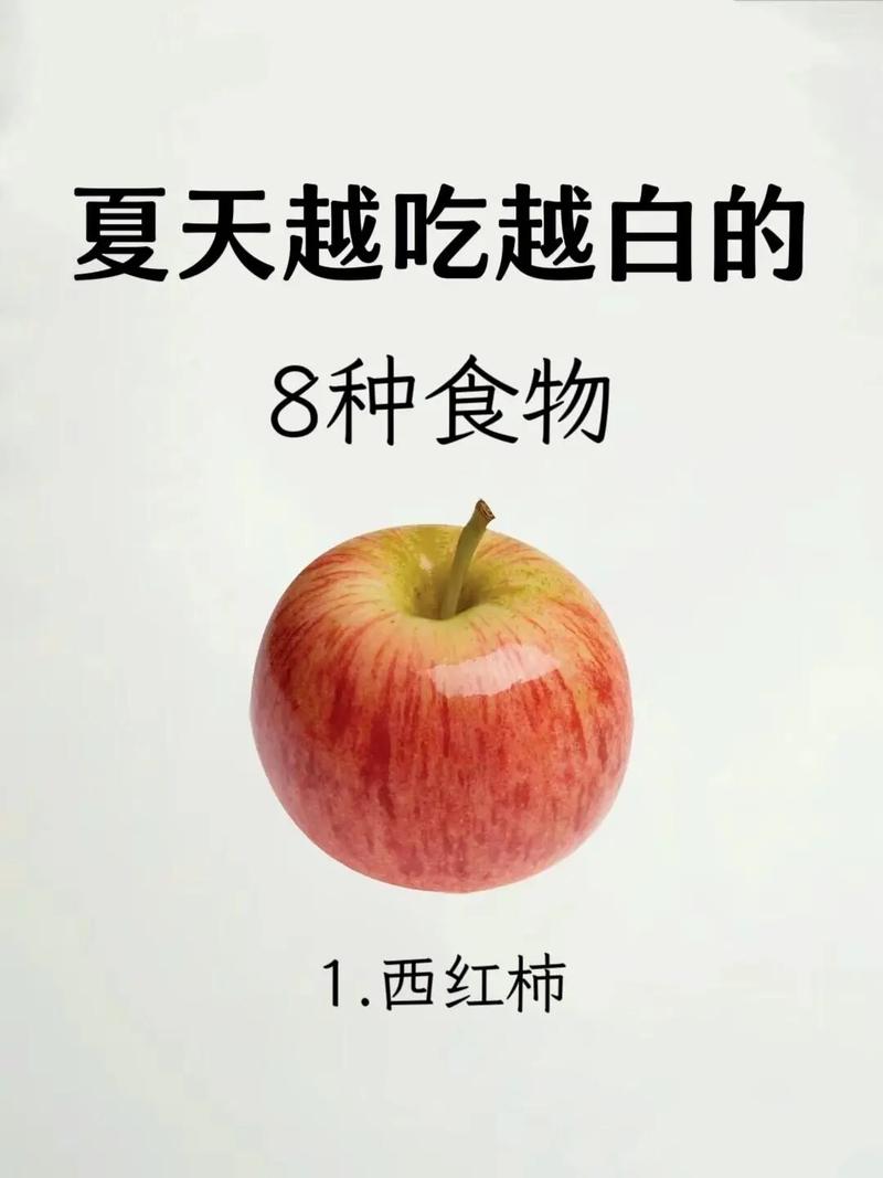 想要皮肤白吃什么