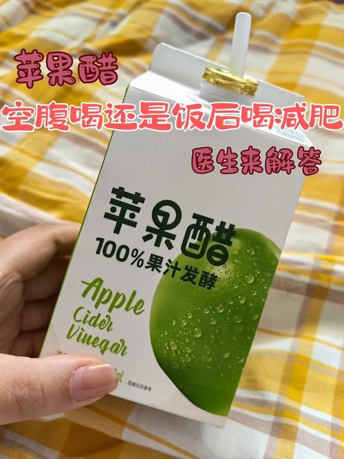 酸醋加什么减肥