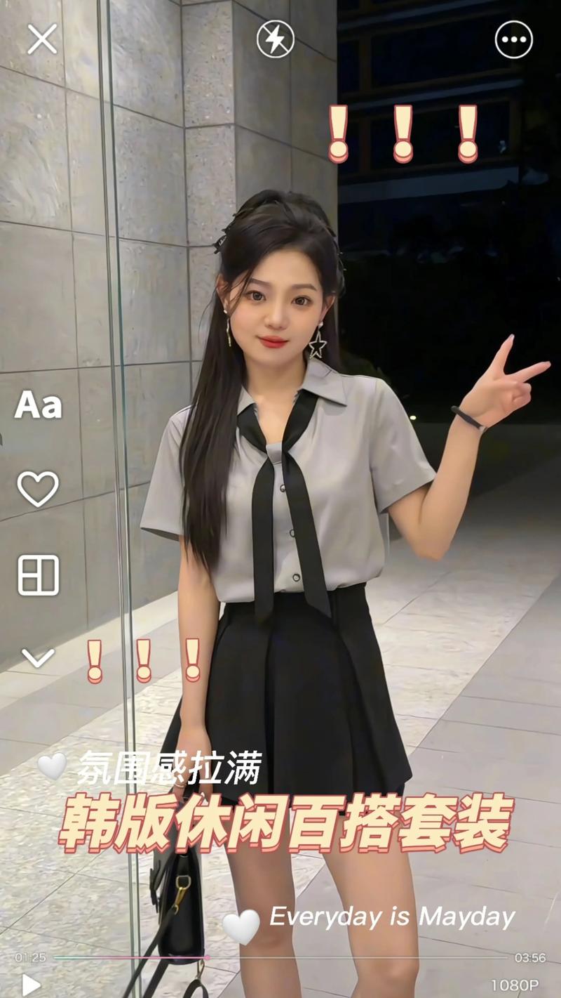 夏天领带怎么搭配图片大全