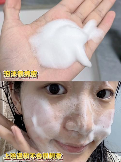 脸用洗面奶过敏了怎么办