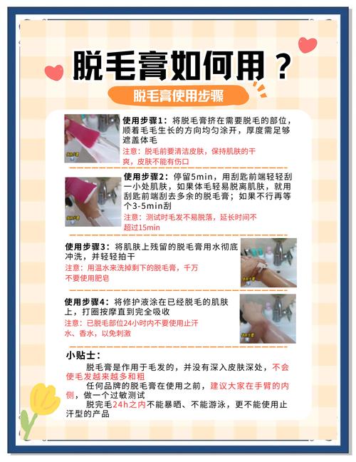 有什么方法脱毛