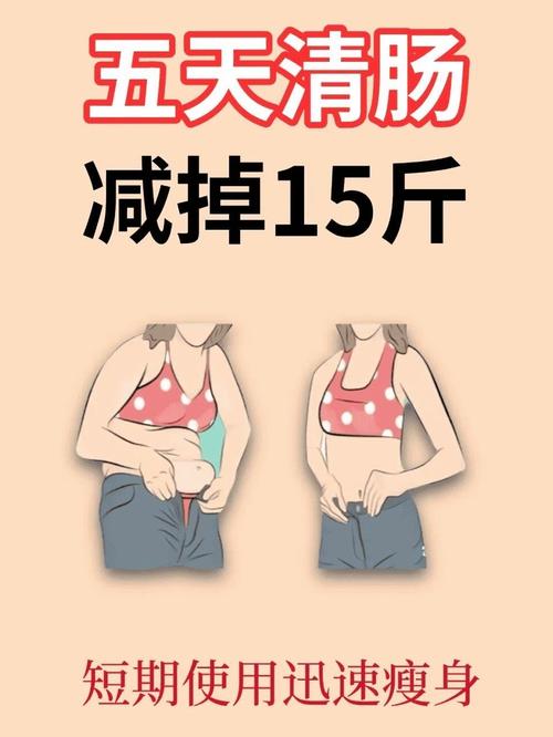 中年女性减肥为什么好难
