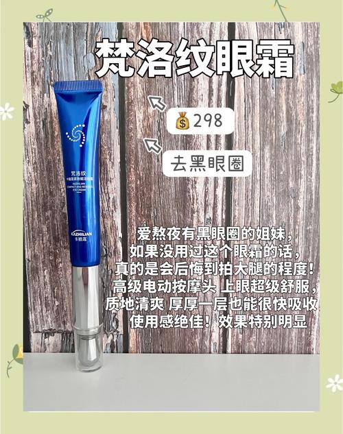 什么眼霜能去眼袋