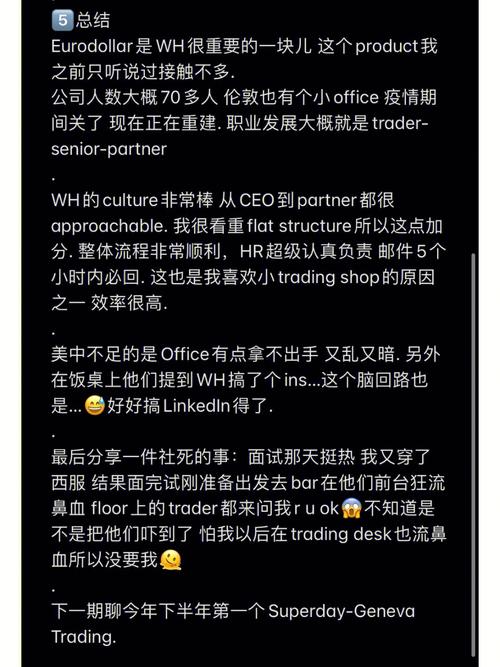 whp什么意思