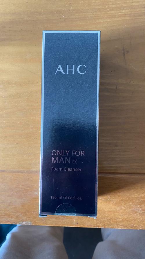 ahc洗面奶怎么看真假鉴别