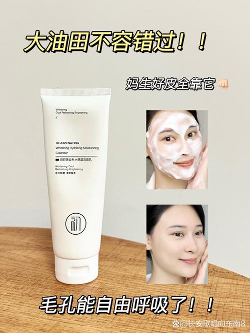 洗面奶洗后脸很紧绷怎么回事