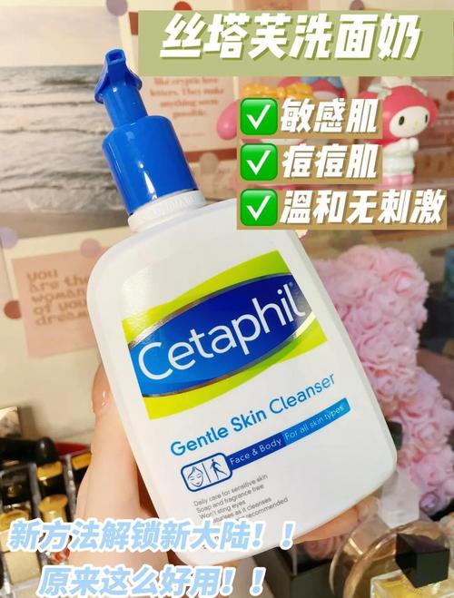 丝塔芙洗面奶怎么开
