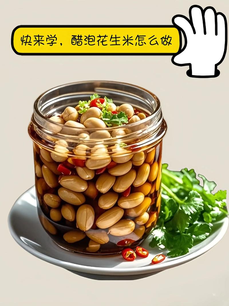 醋能泡什么