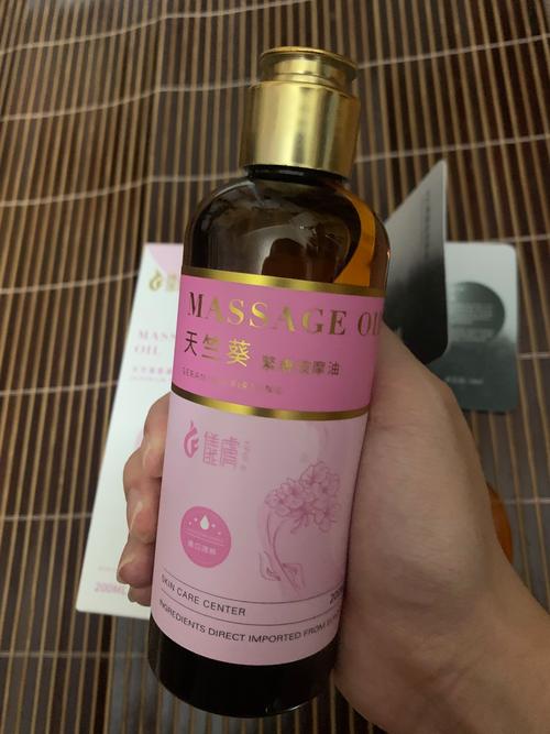 什么丰胸精油