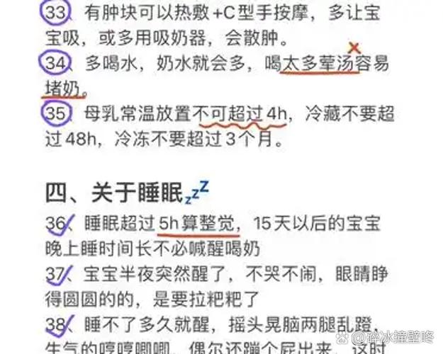 娇嫩什么
