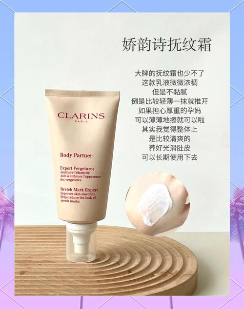 妊娠纹用什么产品好