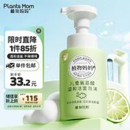 膜小妹洗面奶怎么样