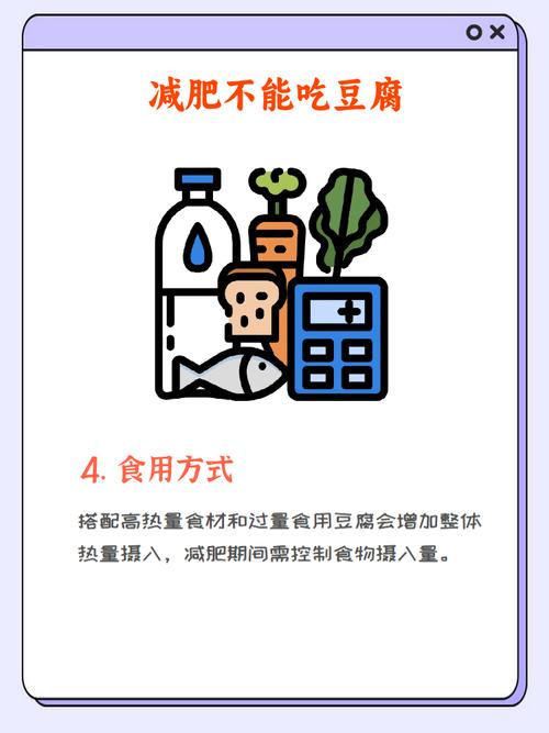 减肥期间为什么不能吃杂