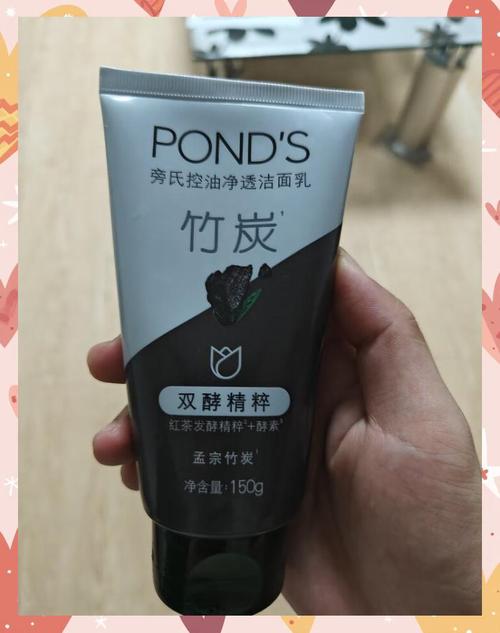 竹炭洗面奶怎么挑选
