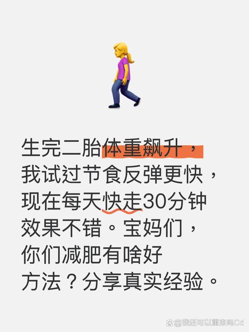 生完以后什么时候减肥