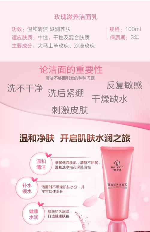 御泥坊洗面奶怎么样啊