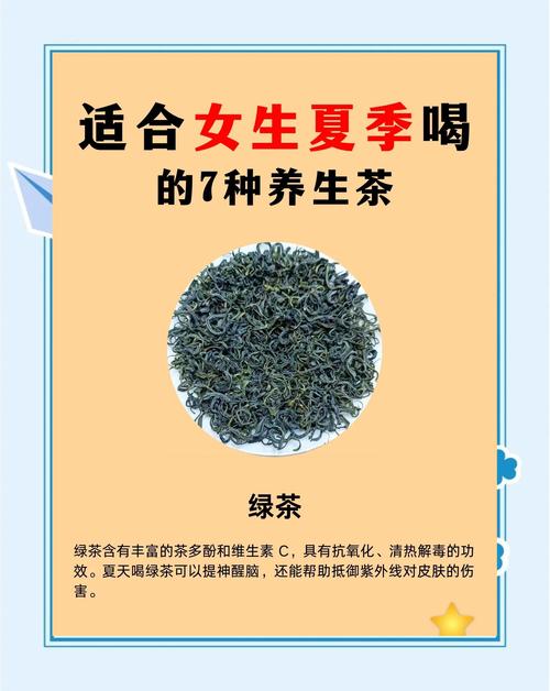 女生喝什么对皮肤好
