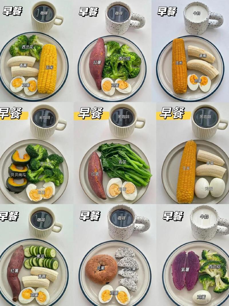 晚餐减肥饿了可以吃什么