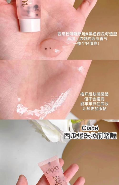 韩国西瓜洗面奶怎么用