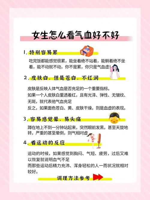 女人为什么那么白