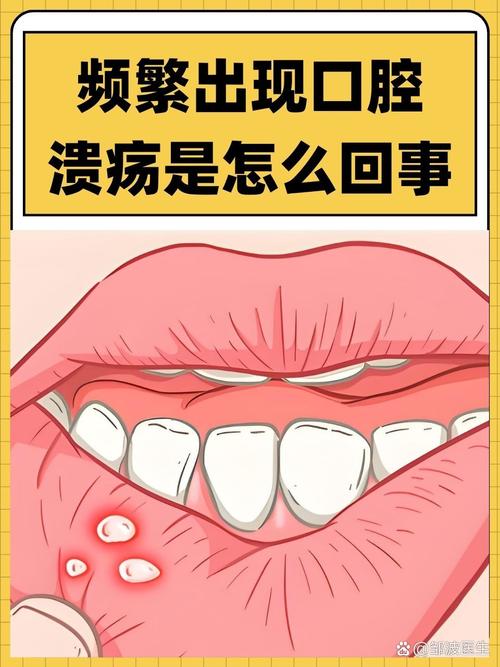 嘴巴溃烂是什么原因