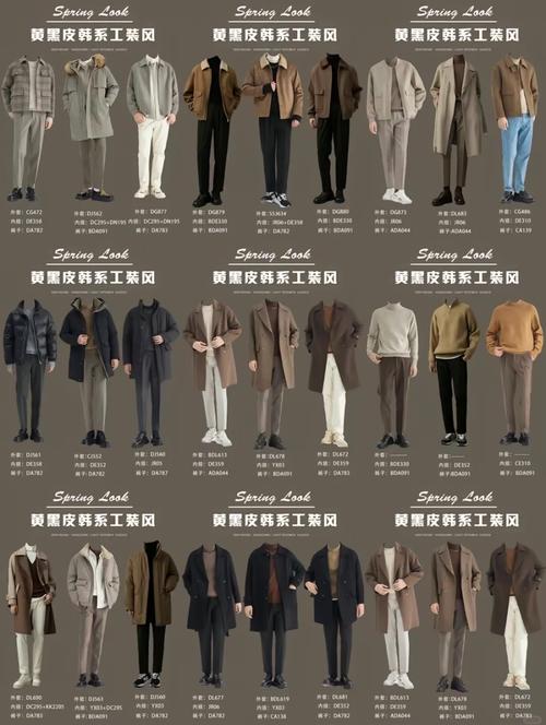 男士皮肤黑穿什么颜色