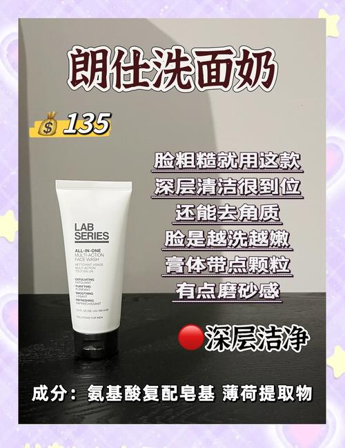 鸡蛋摩丝洗面奶和国内的比怎么样
