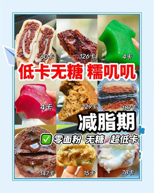 吃了甜品后吃什么减肥