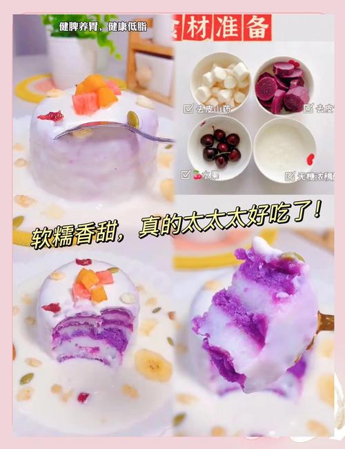 吃了甜品后吃什么减肥