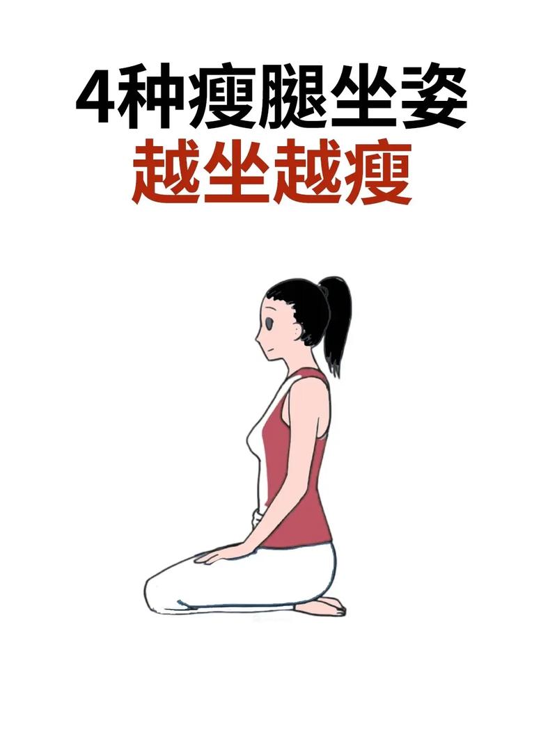 什么方法适合久坐的人减肥