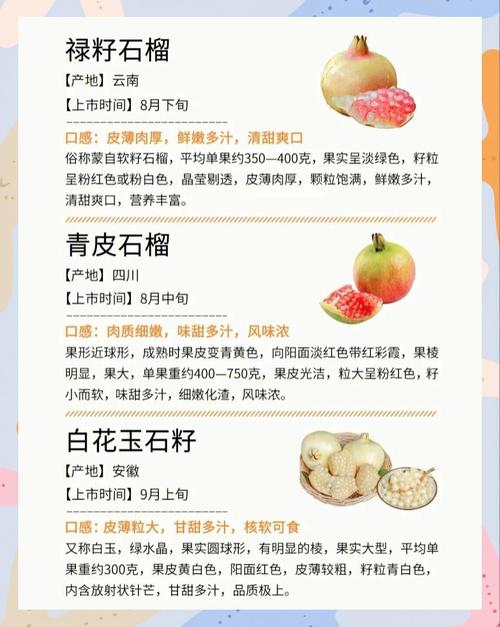石榴有什么药用价值