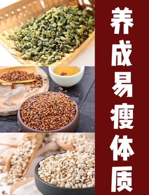 吃什么中药减肥最快还美白