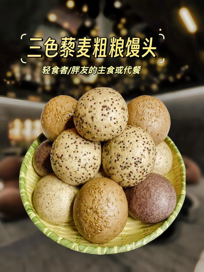 减肥吃什么粗粮主食比较好