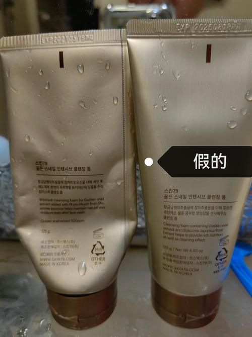 skincube洗面奶怎么样