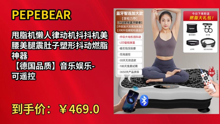 减肥抖动机为什么会痒