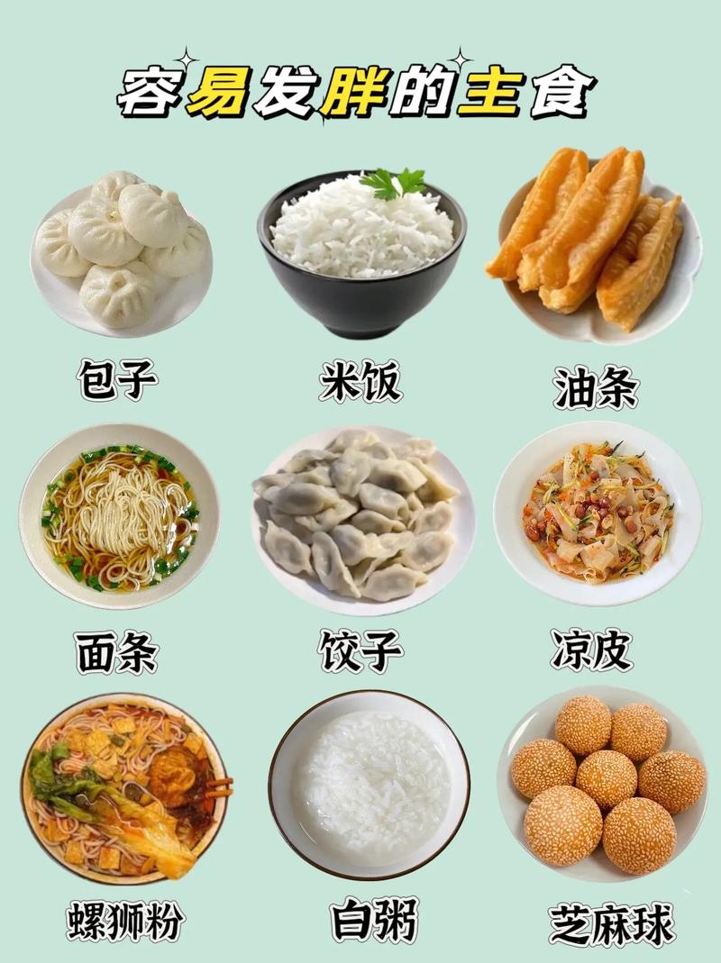 想减肥晚上不吃主食吃什么抗饿