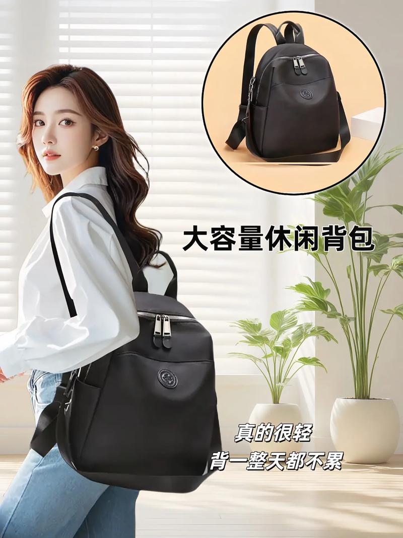 双肩包可以怎么搭配衣服